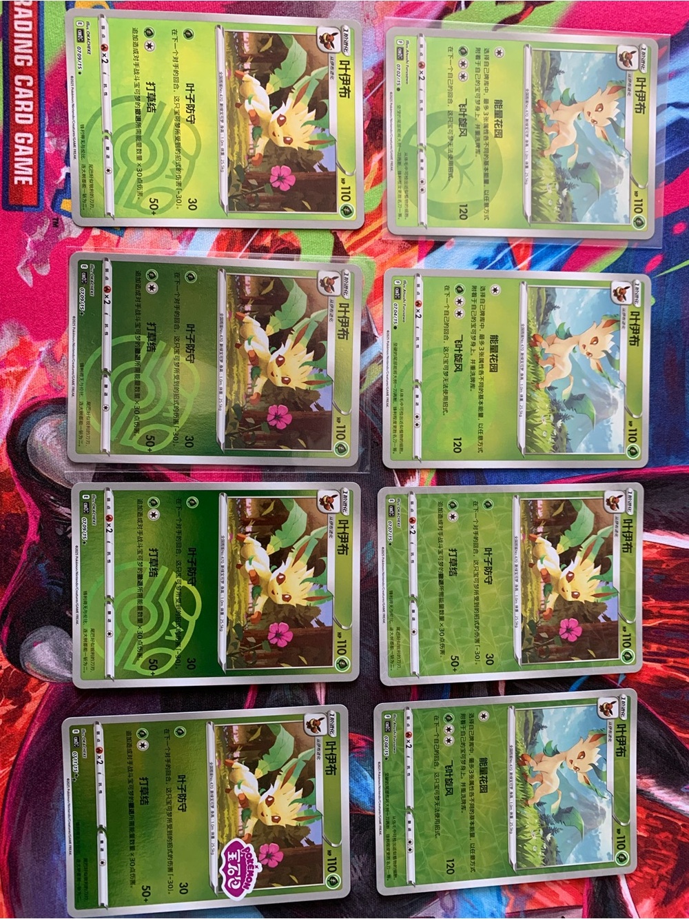 Pokémon TCG Leafeon Holo Cards